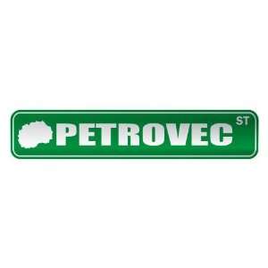   PETROVEC ST  STREET SIGN CITY MACEDONIA: Home 