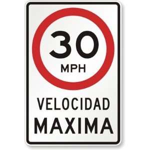  Velocidad Maxima (Maximum Speed) 30MPH Engineer Grade Sign 