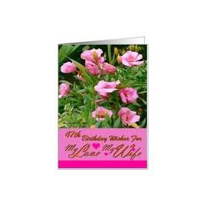  47th / Birthday / Wife / Pink Flowers Card Health 