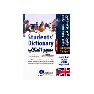    ara Bilingual Students Dictionary (A5): Abed Al Hafiz Baydoun: Books
