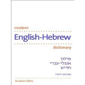   Professor Avraham published by Yale University Press:  Default : Books