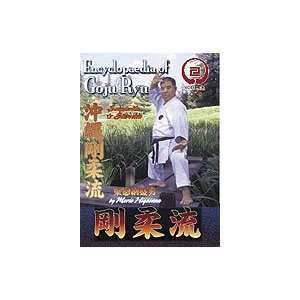  Encylopedia of Goju Ryu Vol 3 DVD by Morio Higaonna 