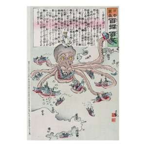  Officer on the Head of an Octopus Capturing Fish, Japanese Wood Cut 