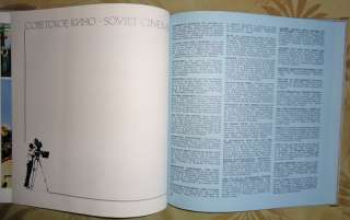 Soviet Cinema Great Russian Book Album 1979  