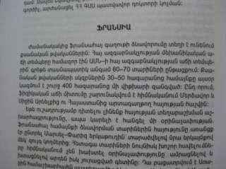   Patmutyun; Spyurqi Spyurk Spyurq Armenia Book USA 9993028541  