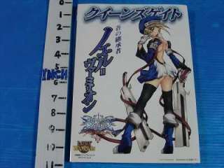 Queens Gate BlazBlue Noel Vermillion (Queens Blade Series) 2011 