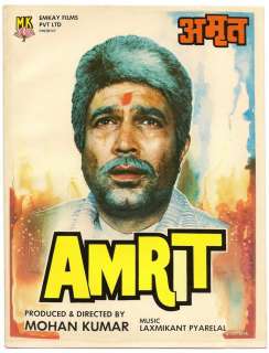 India Bollywood Press Book 1986 AMRIT Rajesh Khanna & Smita Patil 