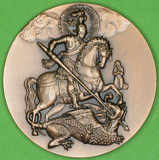 Religious Saint GEORGE slaying Dragon Splendid Medal   