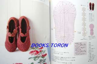 Simple Knitting with Crochet/Japanese Crochet Book/218  