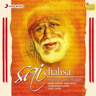 Sai   Chalisa   Aarti   Mantra   Bhajan by Anup Jalota, Chand Kumar 