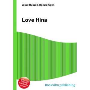 Love Hina [Paperback]