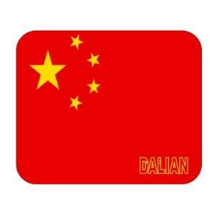 China, Dalian Mouse Pad