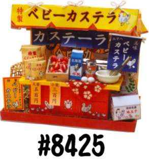 DIY Kits: Nostalgic Japanese Festival Food Stands  