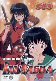 InuYasha Secret of the New Moon DVD NEW SEALED 782009096894  