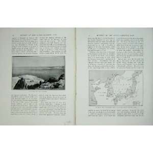   Kiao Chau Bay Tsing Tau War Plan Vladivostok Rurik Map