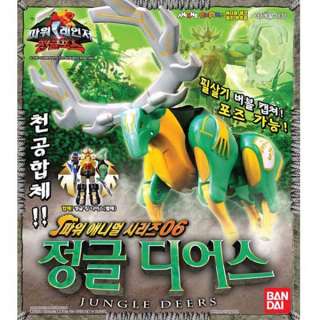 Power Animal Rangers Wild Force Gao Deers Megazord toy Bandai Korea 