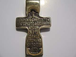 Fine Solid Gold Russian Orthodox Cross Crucifixe 8,3gr  