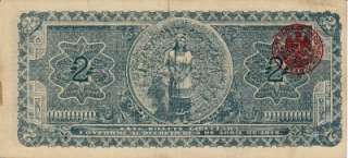 Banco de Mexico: $ 2 Pesos Gobierno Provisional de Mexico May 1, 1916 