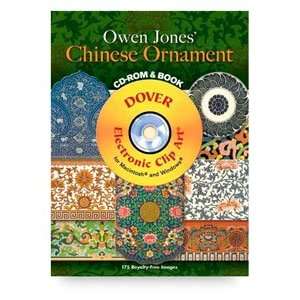  Dover Full Color Clip Art CD ROM   Chinese Ornament Arts 
