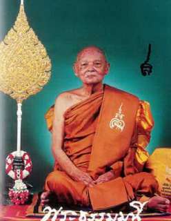 LP Pae Magician Monk of Wat Pikulthong Temple in SinghaBuree 