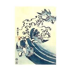   Birthday Card Japanese Art Katsushika Hokusai No 130