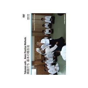  Yokomen uchi Basic Practice Methods DVD with Seishiro Endo 