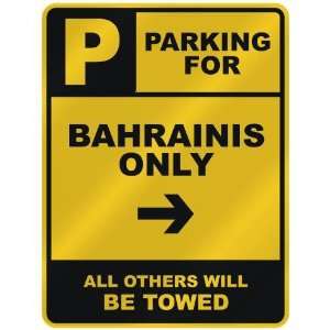  PARKING FOR  BAHRAINI ONLY  PARKING SIGN COUNTRY BAHRAIN 