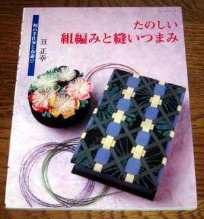 Text Japanese   90 pgs, 21.5 x 26 cm   Condition RARE   out of print 