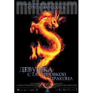  The Girl Who Played with Fire Poster Movie Russian (27 x 