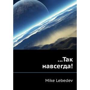    Tak navsegda (in Russian language) Mike Lebedev Books