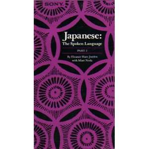 JAPANESE THE SPOKEN LANGUAGE PART 2 by ELEANOR HARZ JORDEN & MARI 