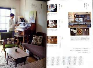 COME HOME 2010 VOL 22   Japanese Interior Book  