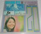 Teresa Teng 33 rpm 12 Chinese Record Life LFLP 349