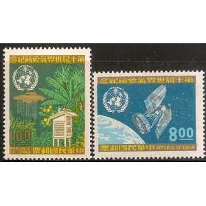  Taiwan ROC Stamps  1970 TW C133 Scott 1651 2 Tenth Annual 