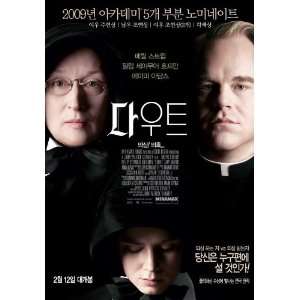  Doubt (2008) 27 x 40 Movie Poster Korean Style A