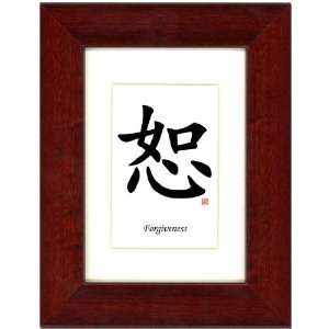 5x7 Red Mahogany Frame with Calligraphy and Antique White Mat 