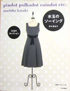 Pindot,Polkadot,Coindot etc.Dress Sewing/Japanese Clothes Pattern Book 