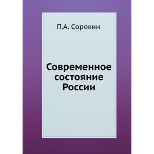   sostoyanie Rossii (in Russian language) P.A. Sorokin Books