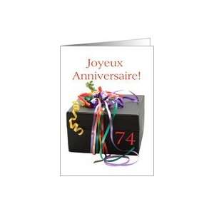  French 74th birthday gift with ribbons Card Health 