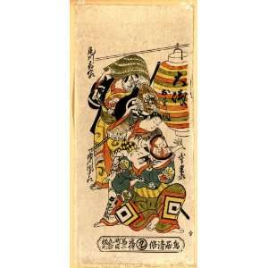  Japanese Print Ogawa zengoro, ichikawa danjuro, yamashita 