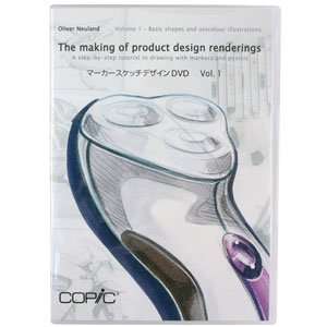  Products PDRDVD Product Design Rendering Vol 1 Arts, Crafts & Sewing