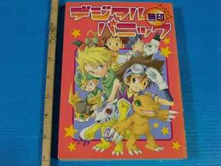 Digimon Adventure Digital panic Mujirushi Yaoi Manga  