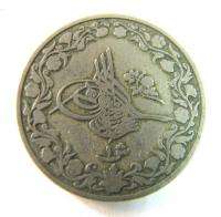 ANTIQUE EGYPT OTTOMAN COIN AH 1293 / 29 TURKEY SEE »  