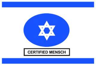 GET CHAI ON JUDAISM Jewish/Jew FUNNY T SHIRT NEW  