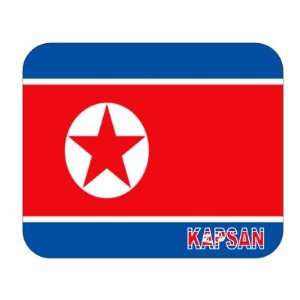 North Korea, Kapsan Mouse Pad