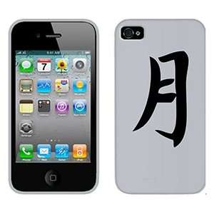  Moon Chinese Character on AT&T iPhone 4 Case by Coveroo 