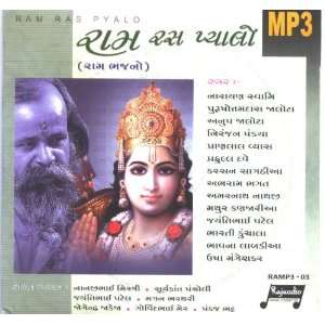  [RAM BHAJAN] RAM RAS PYALO  Narayan Swami, Niranjan 