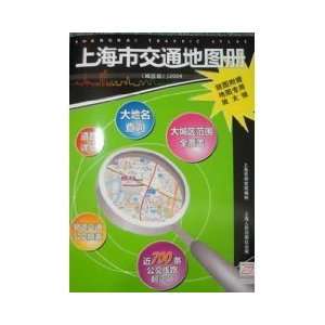  Shanghai Traffic Map Book (Paperback)(Chinese Edition 