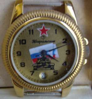 Russian military flag tank General wrist watch star  