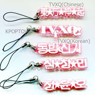 TVXQ New&Latest Embossed Carving Mobile Phone Strap  